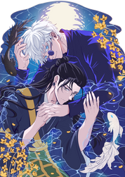 IN HAND: made in heaven